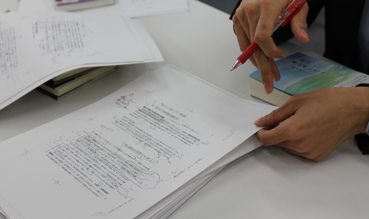 編集・組版・校正