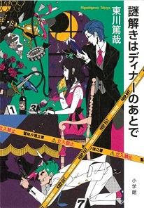 思わず引き込まれてしまう本の 表紙 のヒミツを探ろう 1 自費出版の幻冬舎ルネッサンス新社