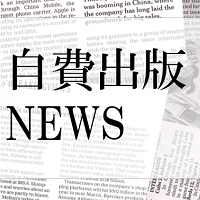 小説の書き方講座 小説のキャラクターのセリフが 著者の言葉 になっていませんか 自費出版の幻冬舎ルネッサンス新社