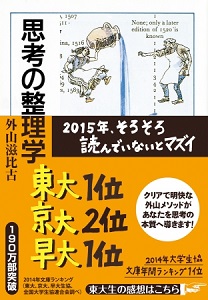 ベストセラー入りのきっかけは 帯 本の売上を劇的に変えた帯を紹介 自費出版の幻冬舎ルネッサンス新社 自費出版の幻冬舎ルネッサンス新社