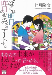 ベストセラー入りのきっかけは 帯 本の売上を劇的に変えた帯を紹介 自費出版の幻冬舎ルネッサンス新社 自費出版の幻冬舎ルネッサンス新社