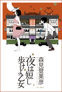 思わず引き込まれてしまう本の 表紙 のヒミツを探ろう 1 自費出版の幻冬舎ルネッサンス 自費出版の幻冬舎ルネッサンス