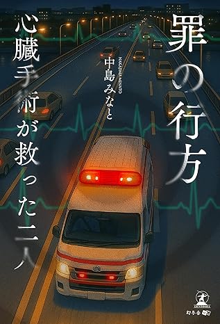 【中古】 近代化再考 世界のはかり方/幻冬舎ルネッサンス/東寿典 中古】 近代化再考 世界のはかり方/幻冬舎ルネッサンス/東寿典