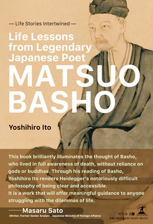 Life Lessons from Legendary Japanese Poet MATSUO BASHO